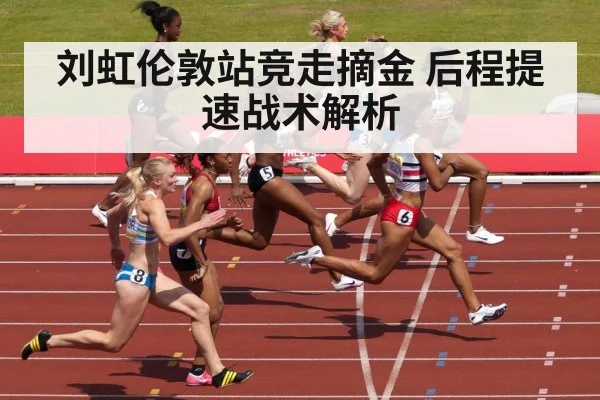 women race walking