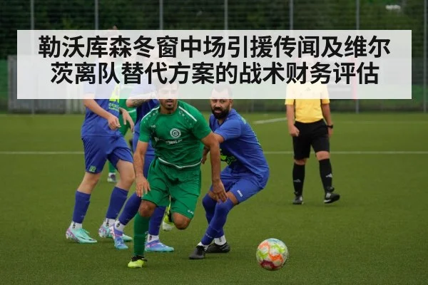 football midfielder action